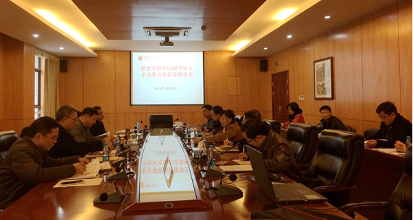 QQ图片2017112411培养方案.png
